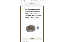 Фото к заявке